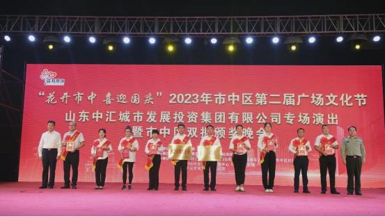 ϲӍ��ɽ�|��Դ�����˾���u(p��ng)��2023�����Ѕ^(q��)ģ����܊��I(y��)