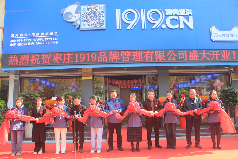 19��犘O���_(d��)��1919���ֱ�����f���Ѕ^(q��)���d��·��ʢ���_�I(y��)